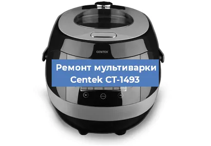 Замена уплотнителей на мультиварке Centek CT-1493 в Челябинске